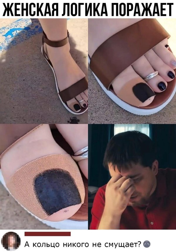 мастер педикюра