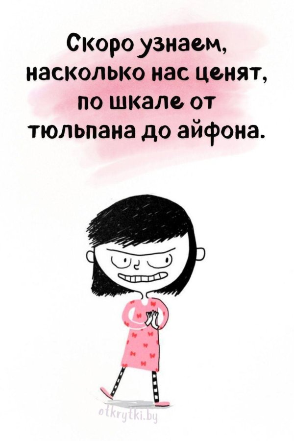 девочка грозит