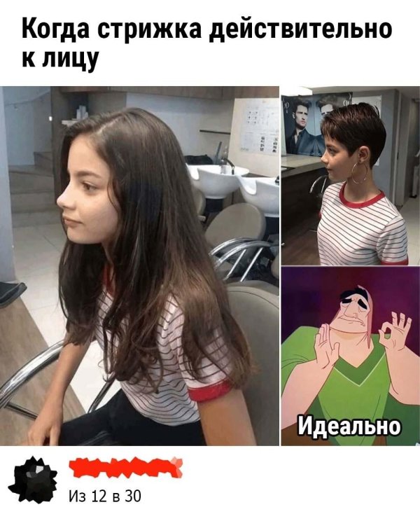 четкие приколы