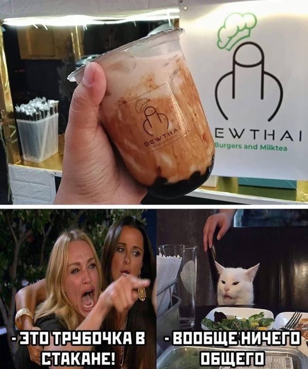 маркетолог смешное