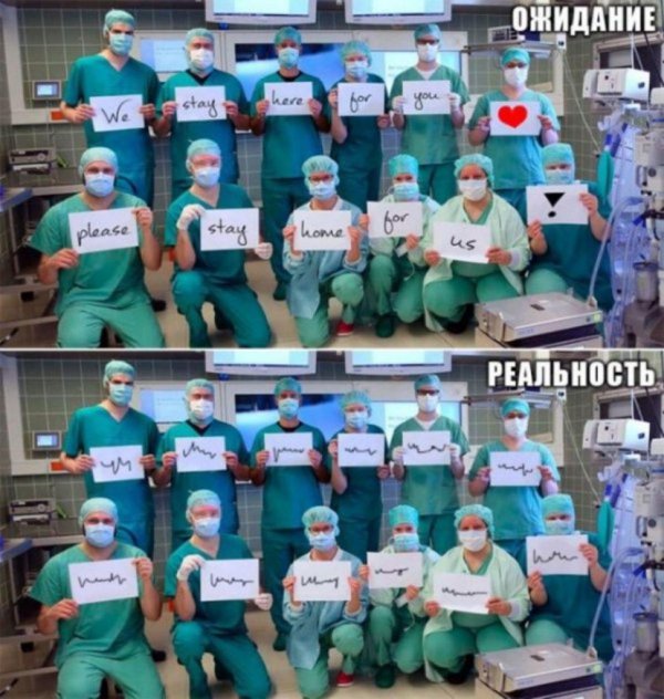 флешмоб медиков