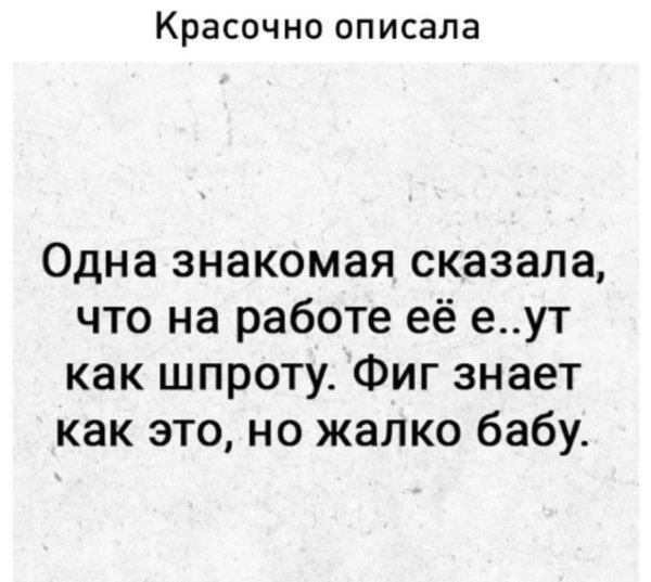 неприличные анекдоты