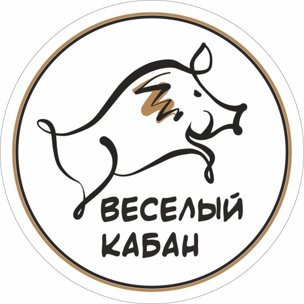 веселый кабанчик