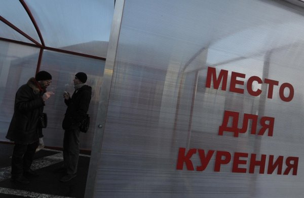 запрет на курение