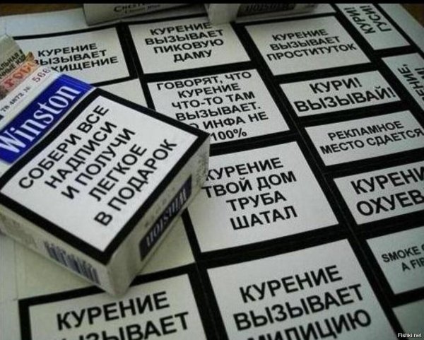 пачка сигарет