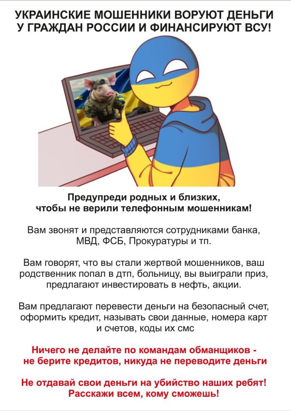 украина кантрихуманс