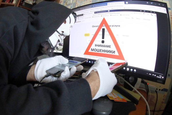 курьеры телефонных мошенников