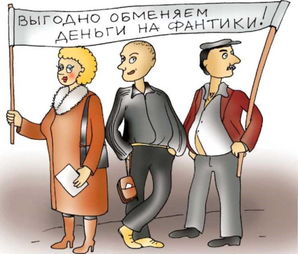 анекдоты карикатуры