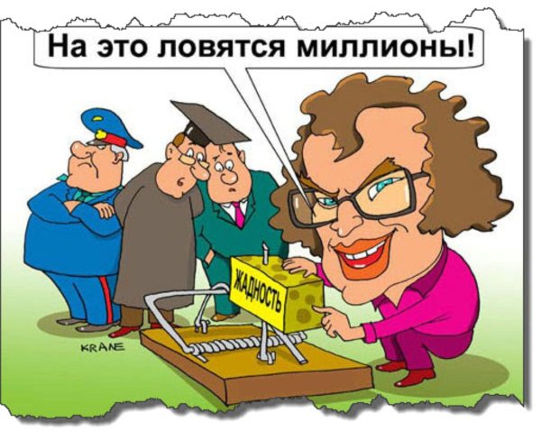 карикатуры на женщин