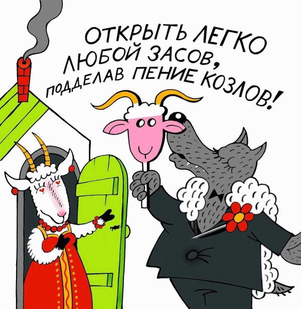 юмор карикатуры