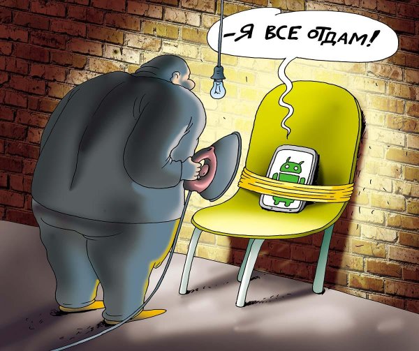 россия карикатура