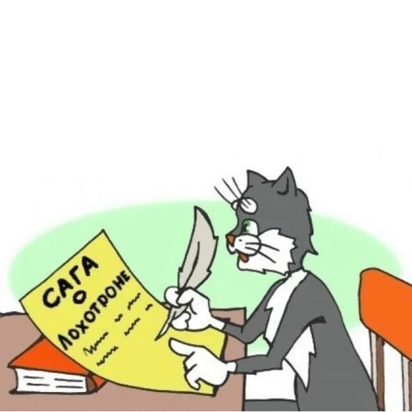 кот матроскин