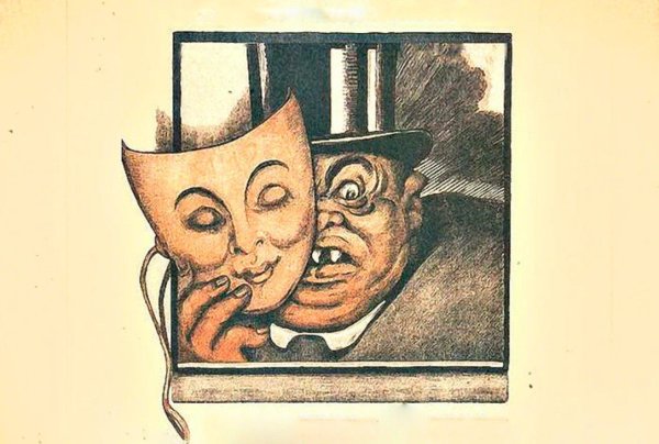 дени антанта под маской мира