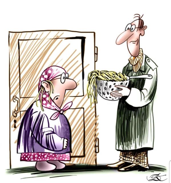 веселые карикатуры