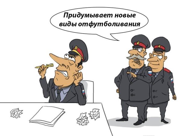 карикатуры про милицию
