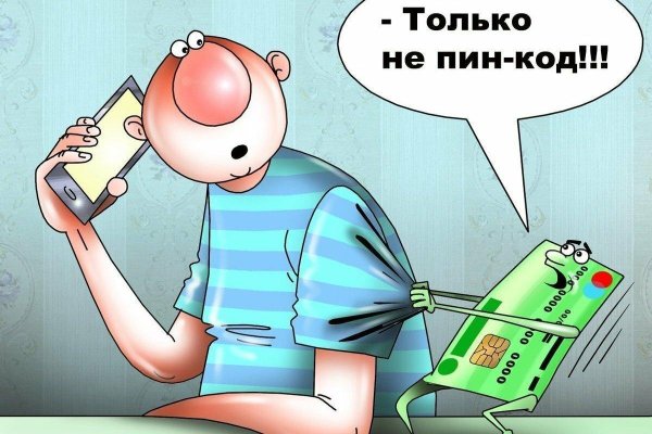 схема мошенничества