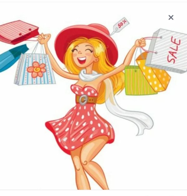 приходите за покупками