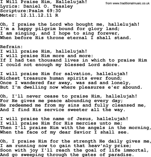 текста песен