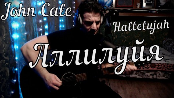 на гитаре аккорды