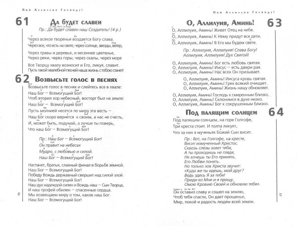 заговоры натальи степановой