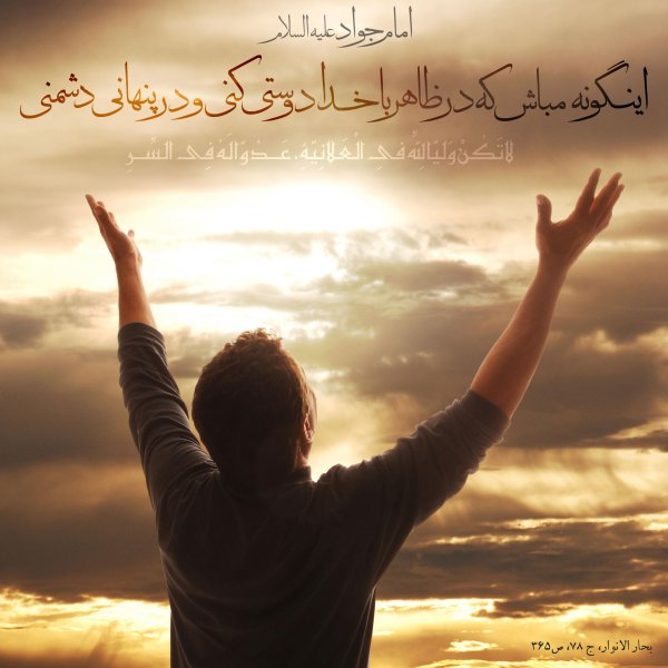 благодарение богу