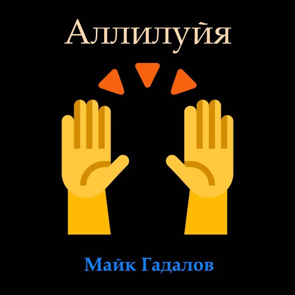 текста песен