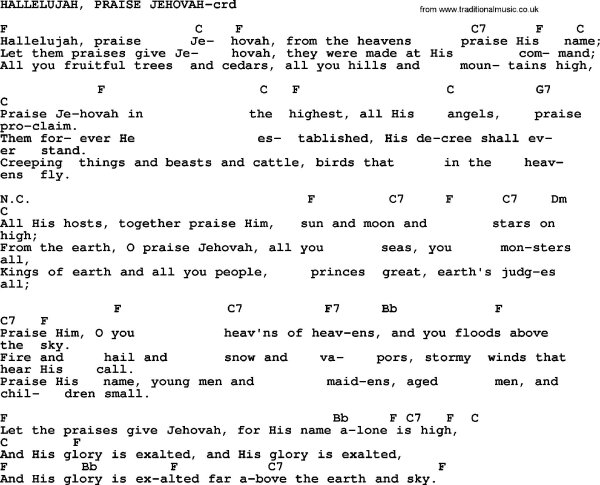 аккорды к песне