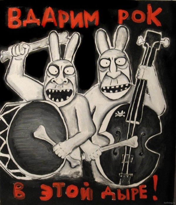 вася ложкин