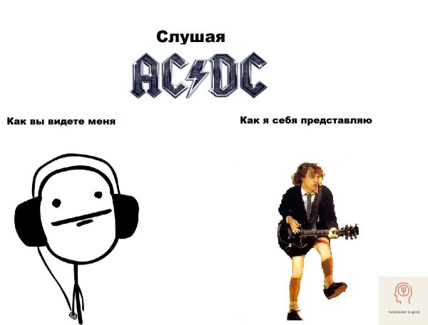 мемы про рокеров