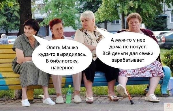 Для настроения ржачные