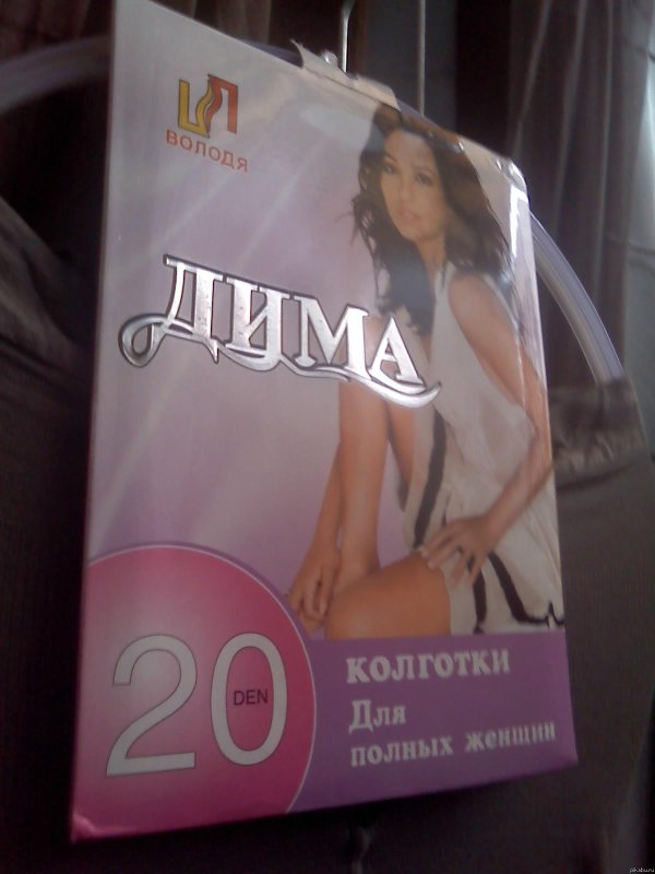 Дима