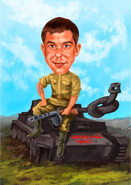 шаржи на 23 февраля