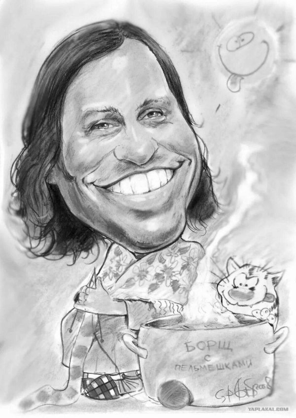 сатирический портрет артура пирожкова