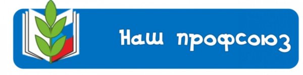 подписка на