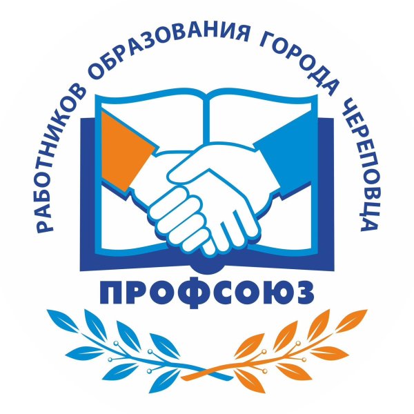 эмблема профсоюза работников образования