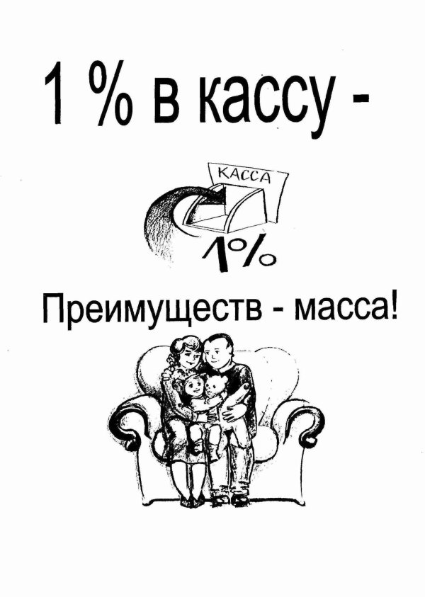 шуточные высказывания