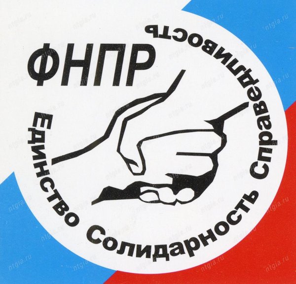 фнпр логотип