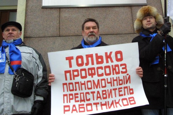 профсоюзы основа гражданского общества