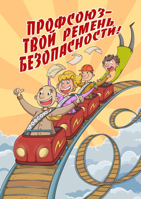 ремень безопасности для детей