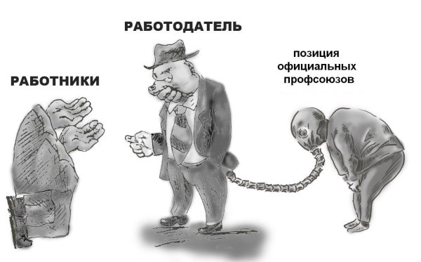 россия карикатура