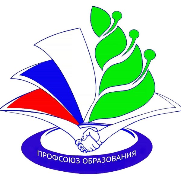 эмблема профсоюза работников образования алтайского края