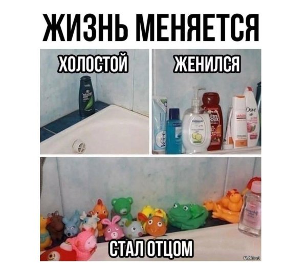 стал отцом
