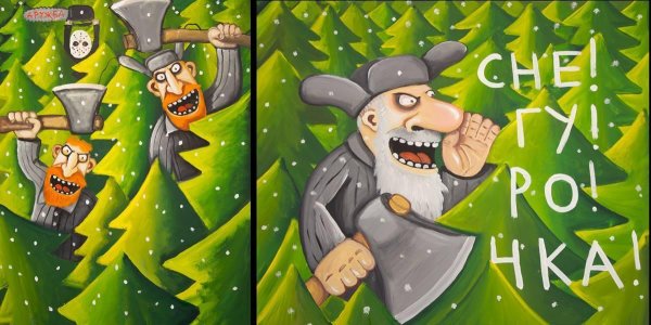 художник василий ложкин