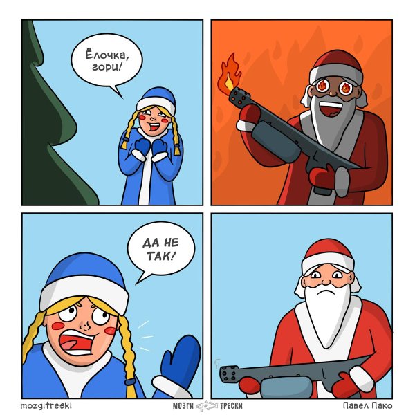 приколы комиксы