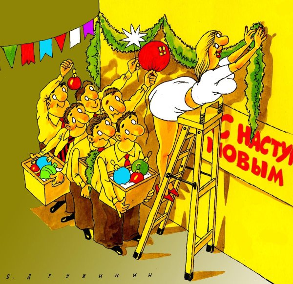 Елочка гори