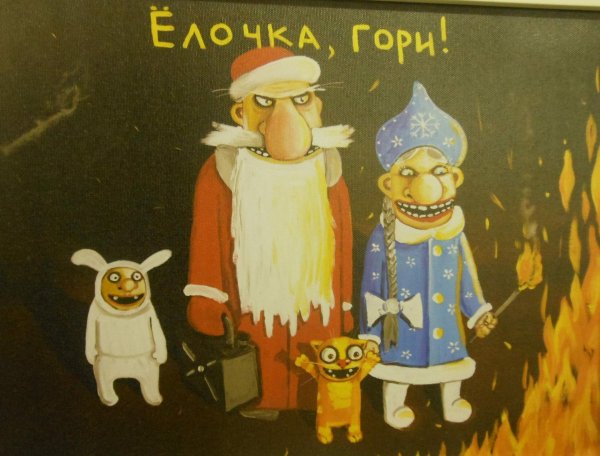 картины васи ложкина