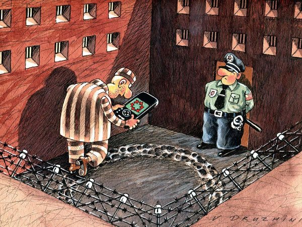 Про зеков