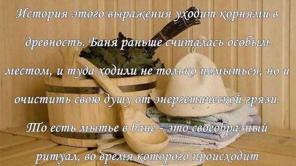 Легкого пара