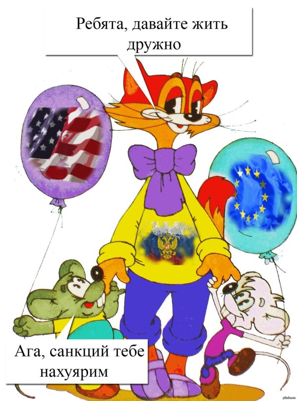 ребята давайте жить дружно