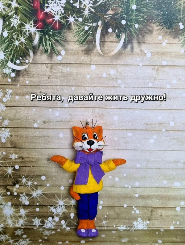 давайте жить дружно